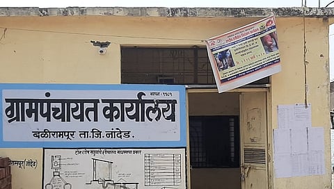 nanded news