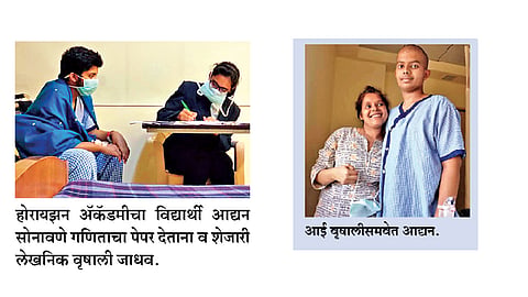 हौसला बुलंद हो, तो क्या कॅन्सर, क्या दसवीं!