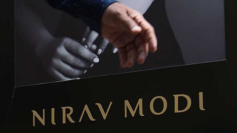 नीरव मोदीच्या जामिनावर थोड्याच वेळात होणार फैसला 