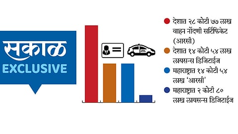 4Sakal_Excluisive.jpg