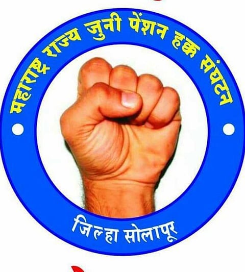 पेन्शन हक्क संघटना देणार एक दिवसाचा पगार 