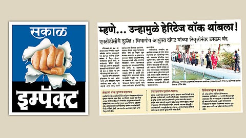 पहिल्या, तिसऱ्या शनिवारी हेरिटेज वॉक