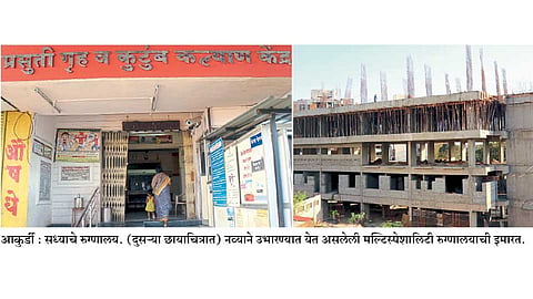 Akurdi-Hospital-Building