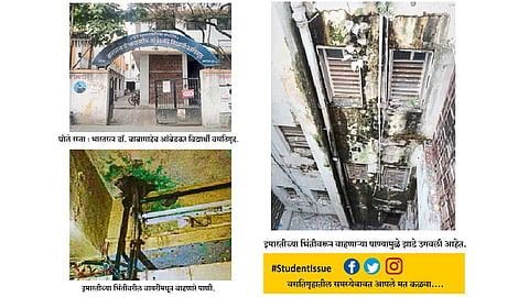 Ambedkar-Student-Hostel