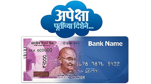महसूलवाढीला पर्याय नाही!