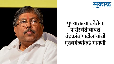Chandrakant_Patil