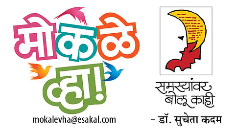 Dr-Sucheta-Kadam