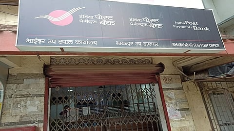 भाईंदर ः उंदारांचा सुळसुळाट झाल्याने बंद ठेवण्यात आलेले भारतीय टपाल कार्यालय.   