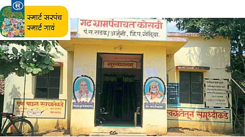 सडक अर्जुनी - कोसबी गटग्रामपंचायतीची इमारत.
