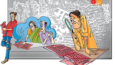लग्नपत्रिका पाहावी छापून...(संजय कळमकर)