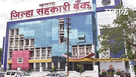 Leaders are said to be neglecting the district bank and factory elections in Shrigonde due to fears of local disputes..jpg