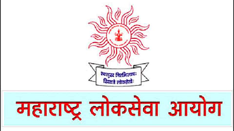MPSC