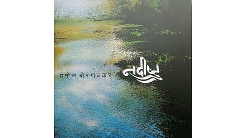Nadist novel got Manorama Literature Award 