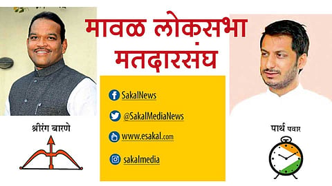 Maval-Loksabha