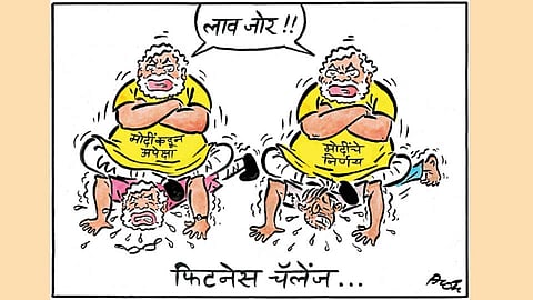 Modi-Government