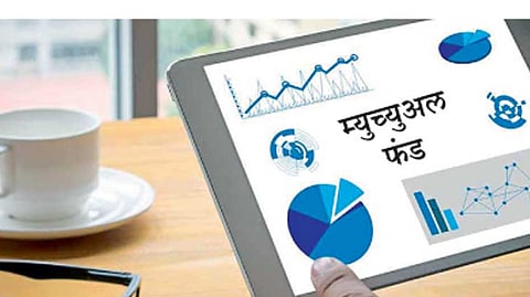 Mutual-Fund