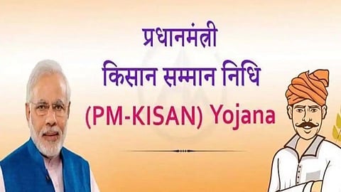 News about pm kisan scheme works Nashik Marathi News