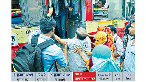 दमछाक