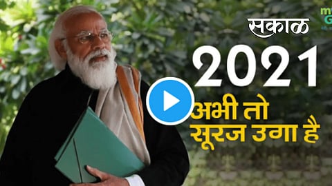 PM Modi