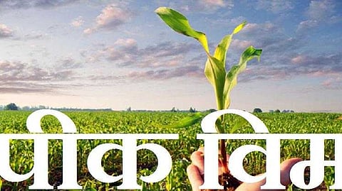 PM Crop Insurance Scheme