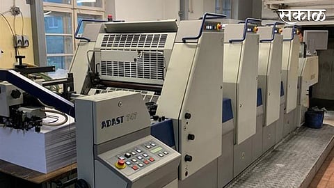Printing