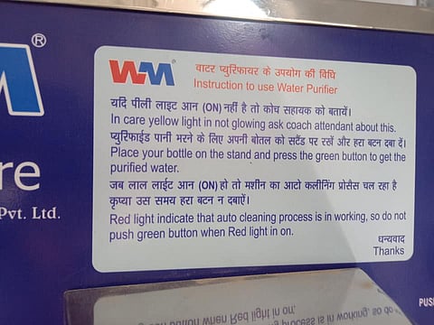 Pure water will be available on the railway