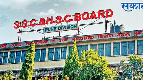 SSC HSC Board exam 