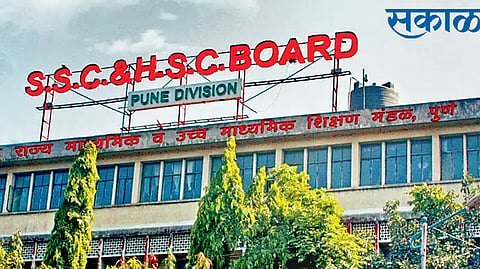 SSC Board exam 