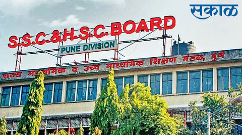 SSC HSC Board exam 