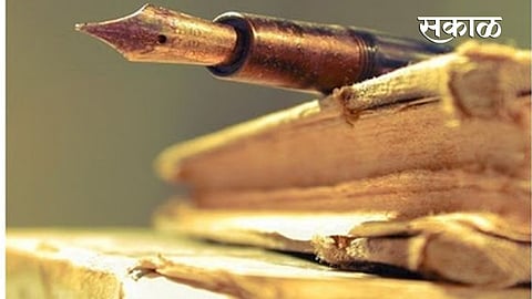 यशवंतराव चव्हाण राज्य वाङ्मय पुरस्कार जाहीर 