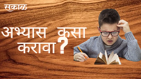 10th & 12th Board Preparation know how to study in ideal way 