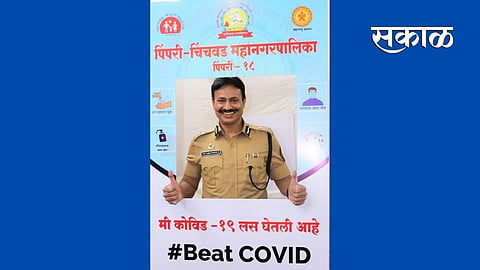 पिंपरी-चिंचवडमध्ये पोलिसांना कोरोना लस; आयुक्त कृष्ण प्रकाश यांनी घेतली पहिली लस 