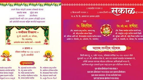marriage cardmarriage card
