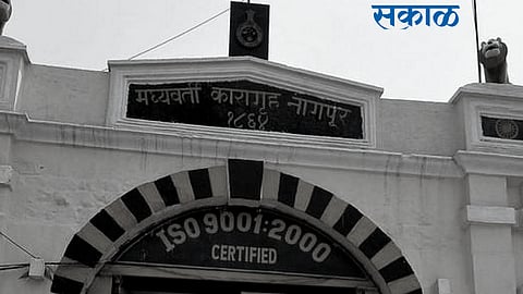Nagpur Central Jail 