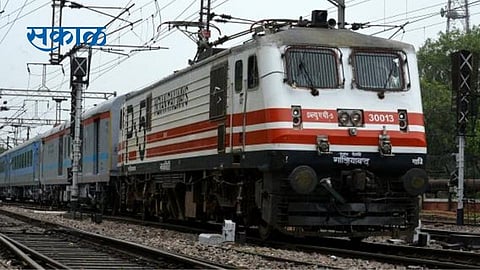 railway