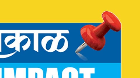 Sakal-Impact