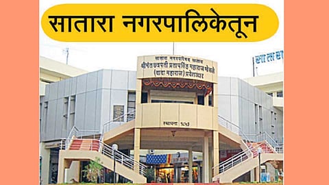 Satara-Nagarpalika