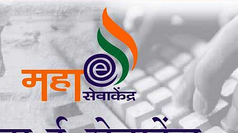 Maha E seva Kendra