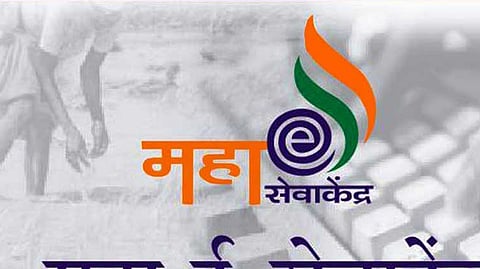 deadline to apply MPSC exam July 15 Due to server down maha e seva kendra 