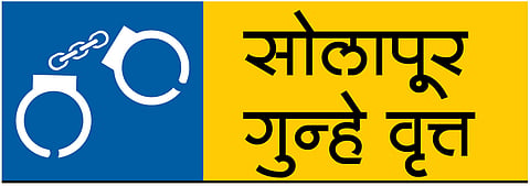 Solapur Crime