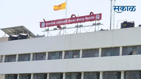 Solapur University