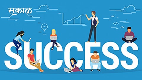 Success.
