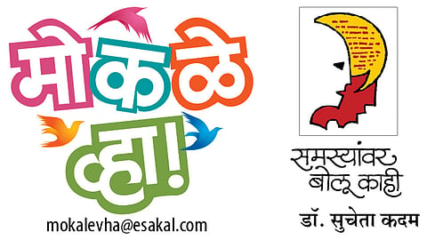 Sucheta-Kadam