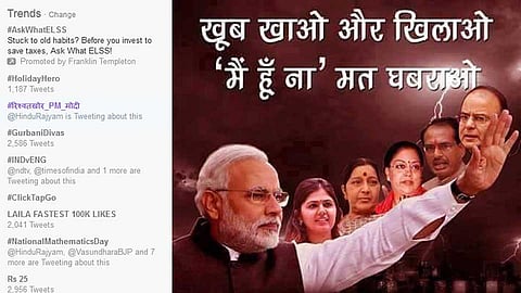 'रिश्‍वतखोर_PM_Modi' ट्विटरवर ट्रेण्ड