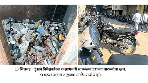Uncleaned Government office