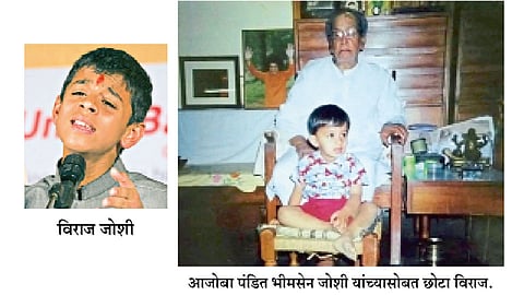 Viraj-Joshi