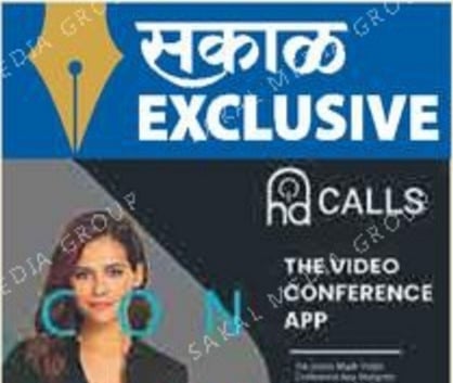 hd call aap