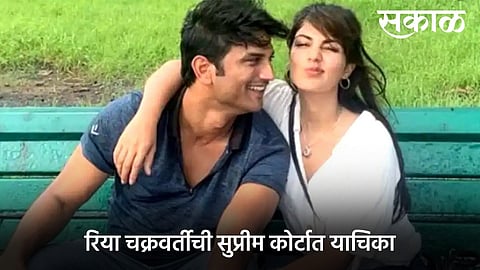rhea chakraborty plea supreme court against media trial