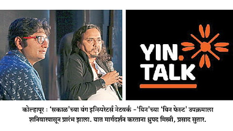 YIN-Fest