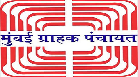 कोरोना नंतर ग्राहक संरक्षण विषयाच्या जागृतीबाबत आंतरराष्ट्रीय वेबिनार...